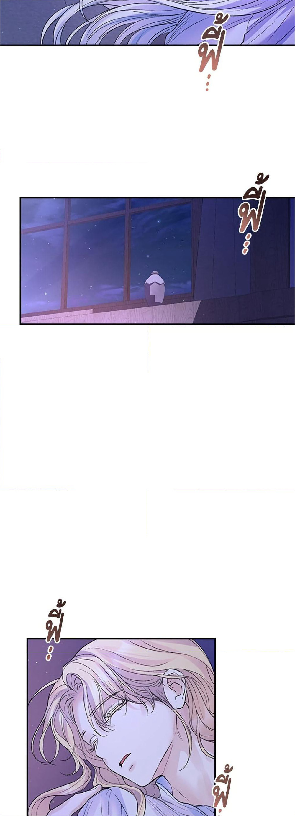 I Thought My Time Was Up! page 46