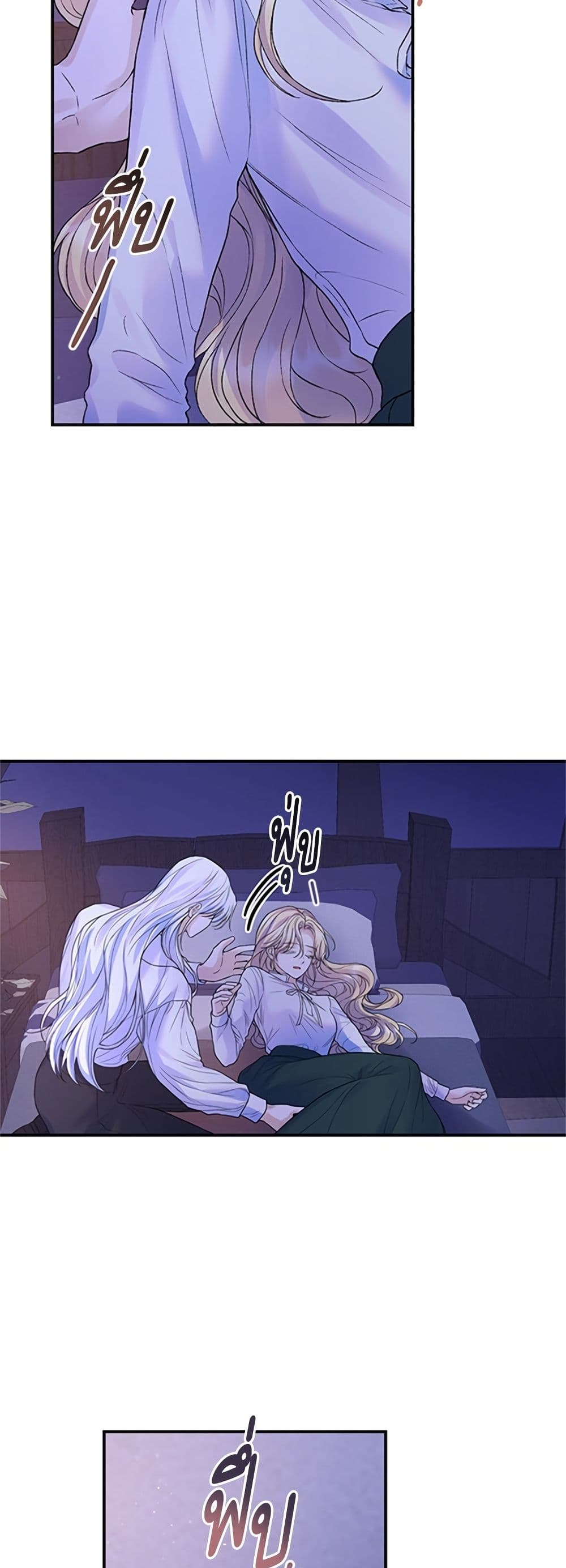 I Thought My Time Was Up! page 47