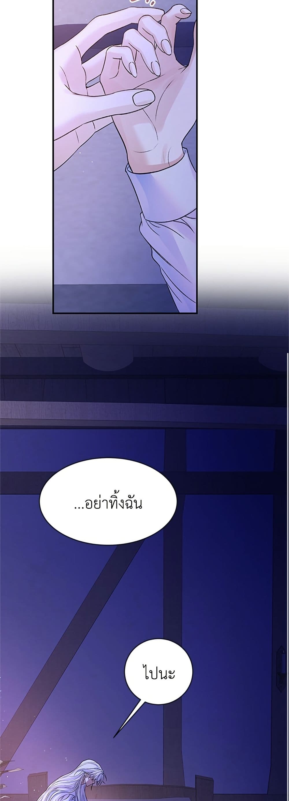 I Thought My Time Was Up! page 48