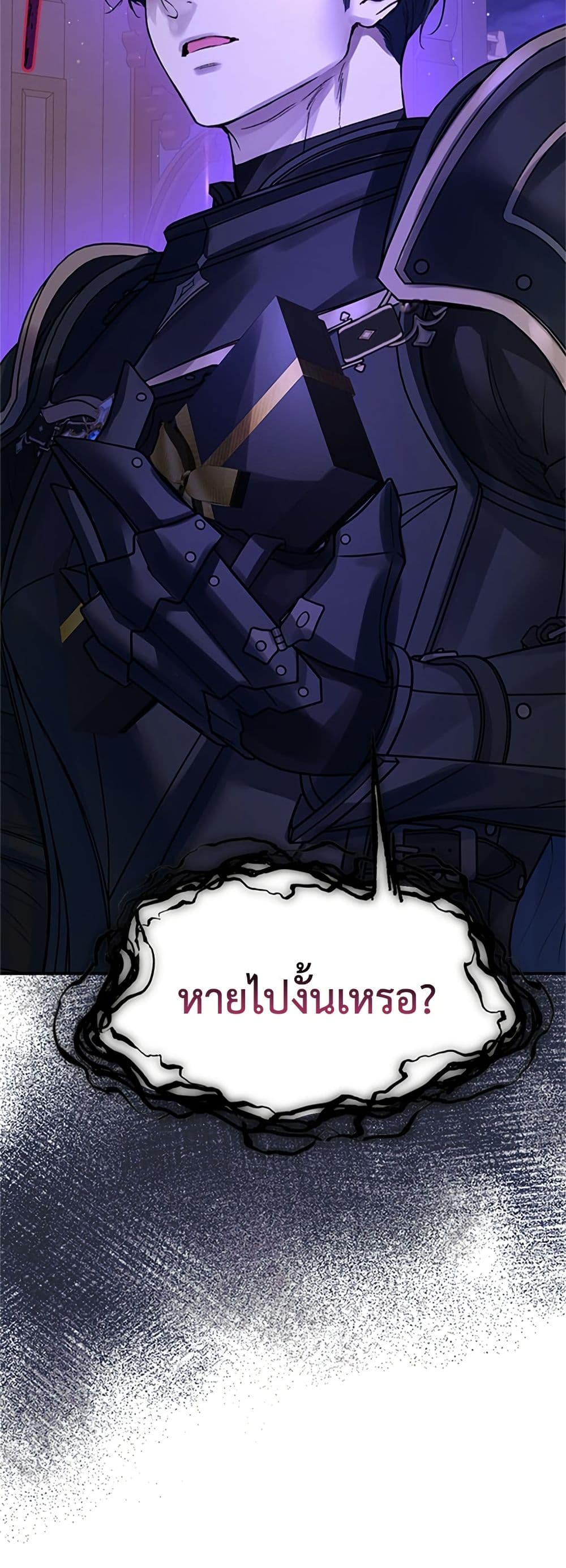 I Thought My Time Was Up! page 51