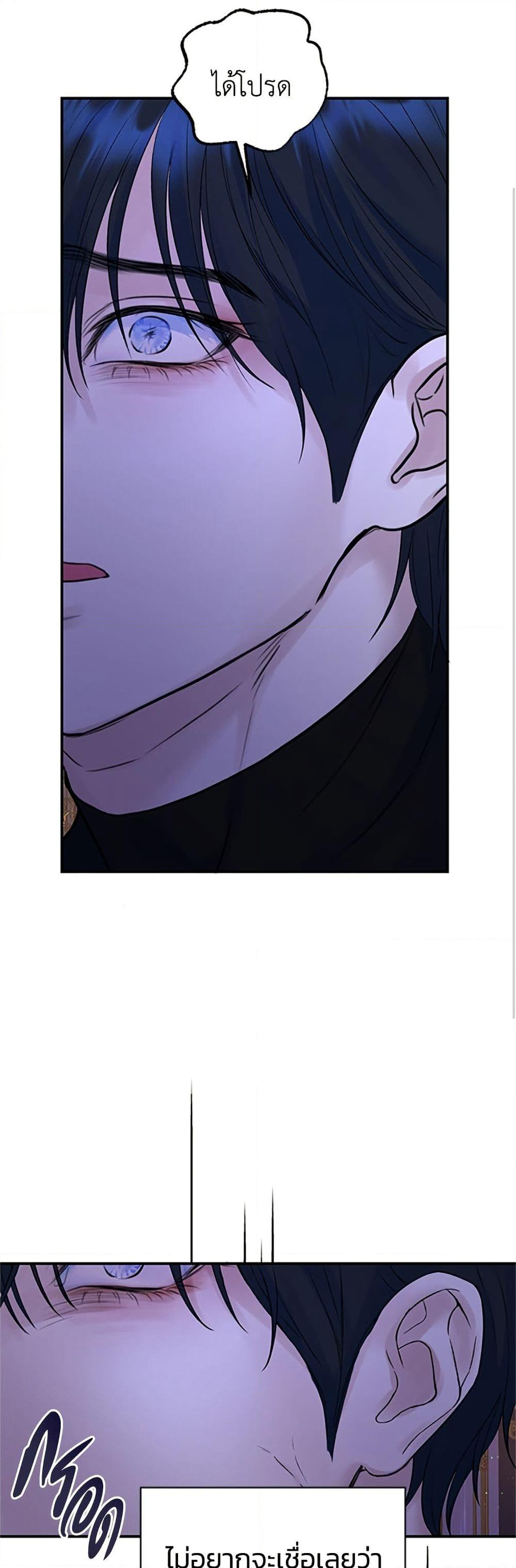 I Thought My Time Was Up! page 7