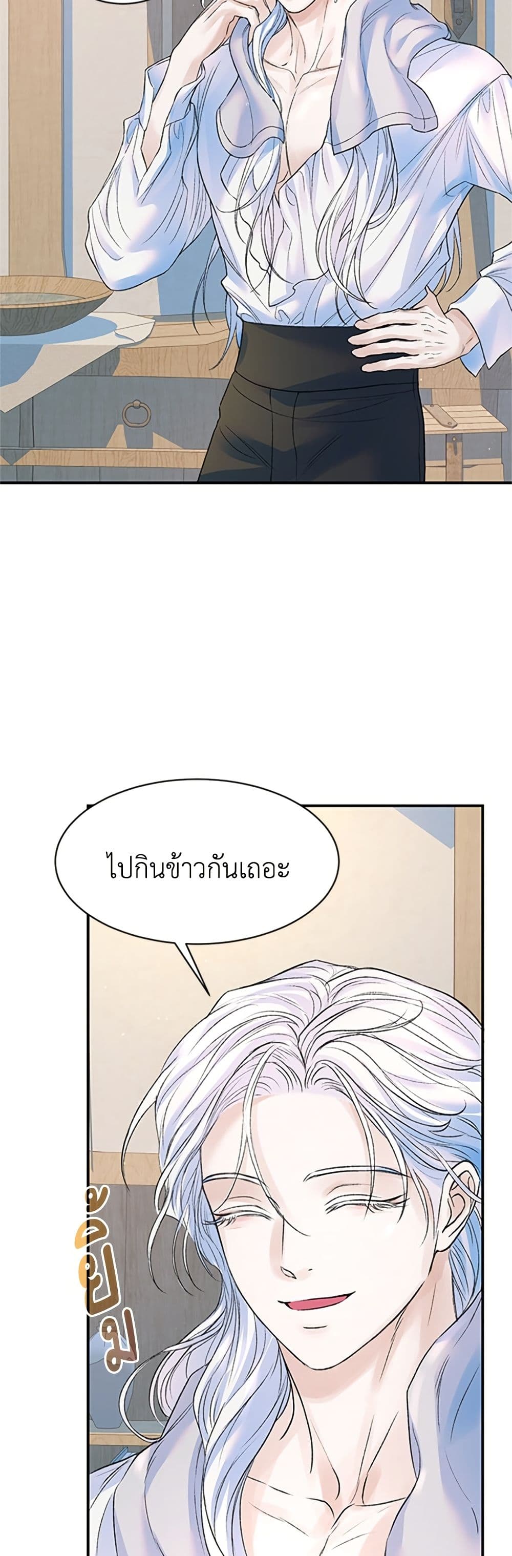 I Thought My Time Was Up! page 36