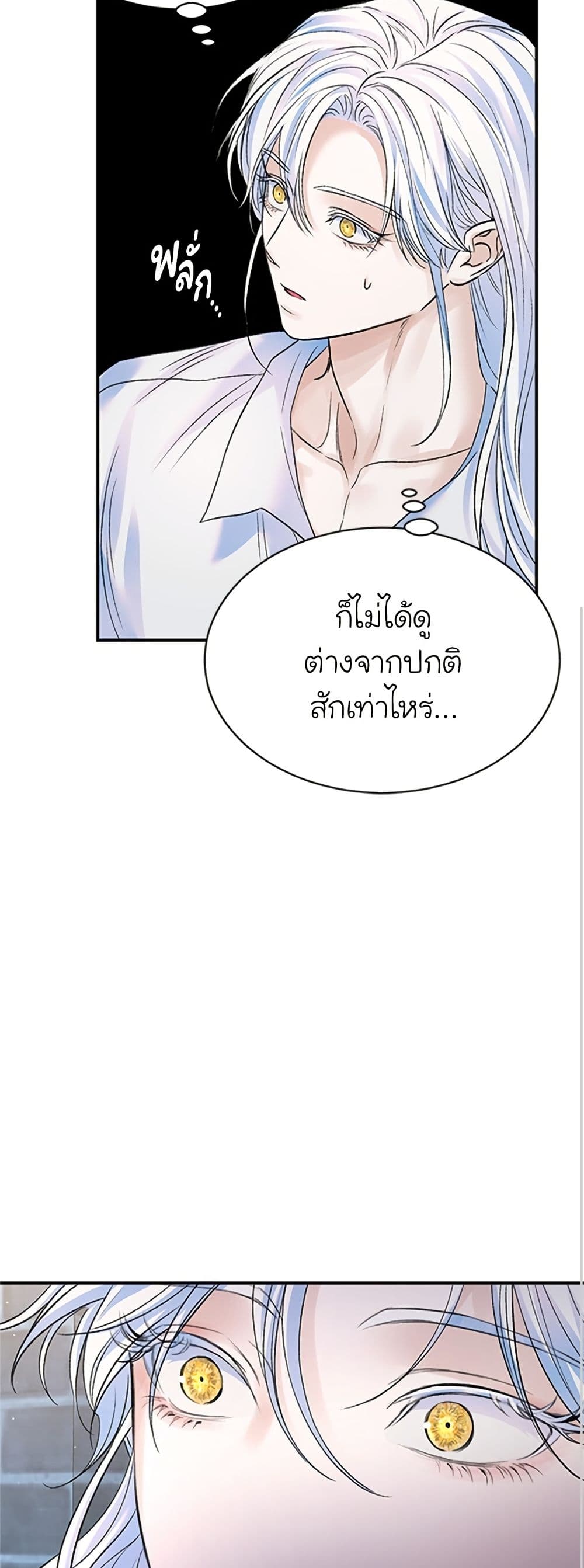 I Thought My Time Was Up! page 13