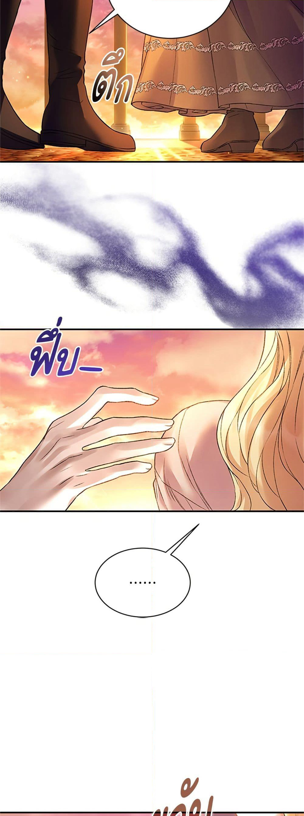 I Thought My Time Was Up! page 32