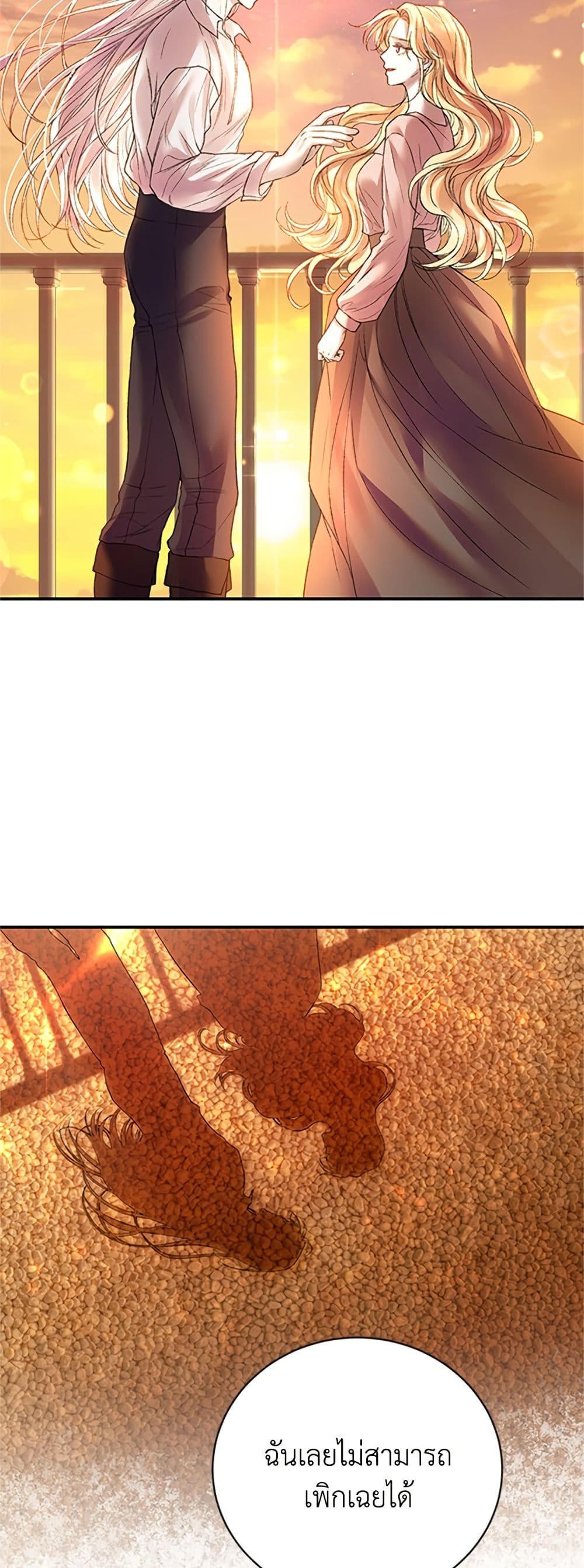 I Thought My Time Was Up! page 34