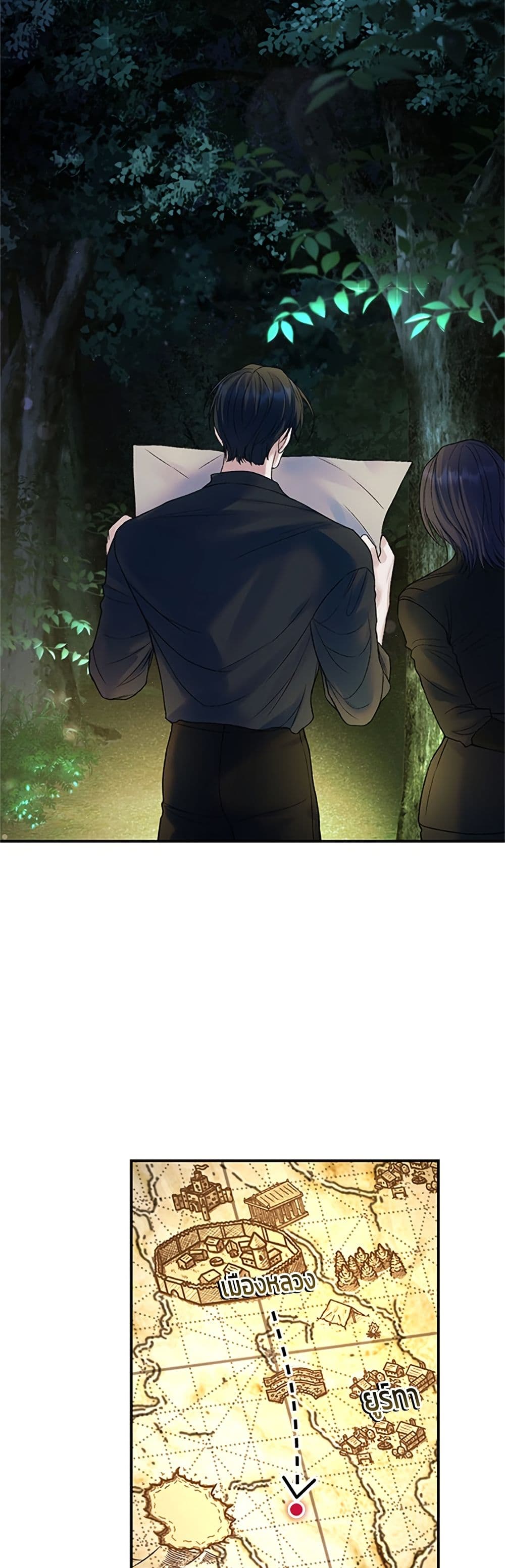 I Thought My Time Was Up! page 22