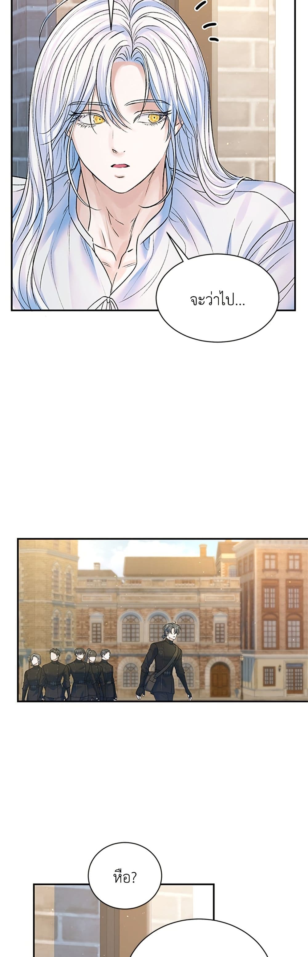 I Thought My Time Was Up! page 29