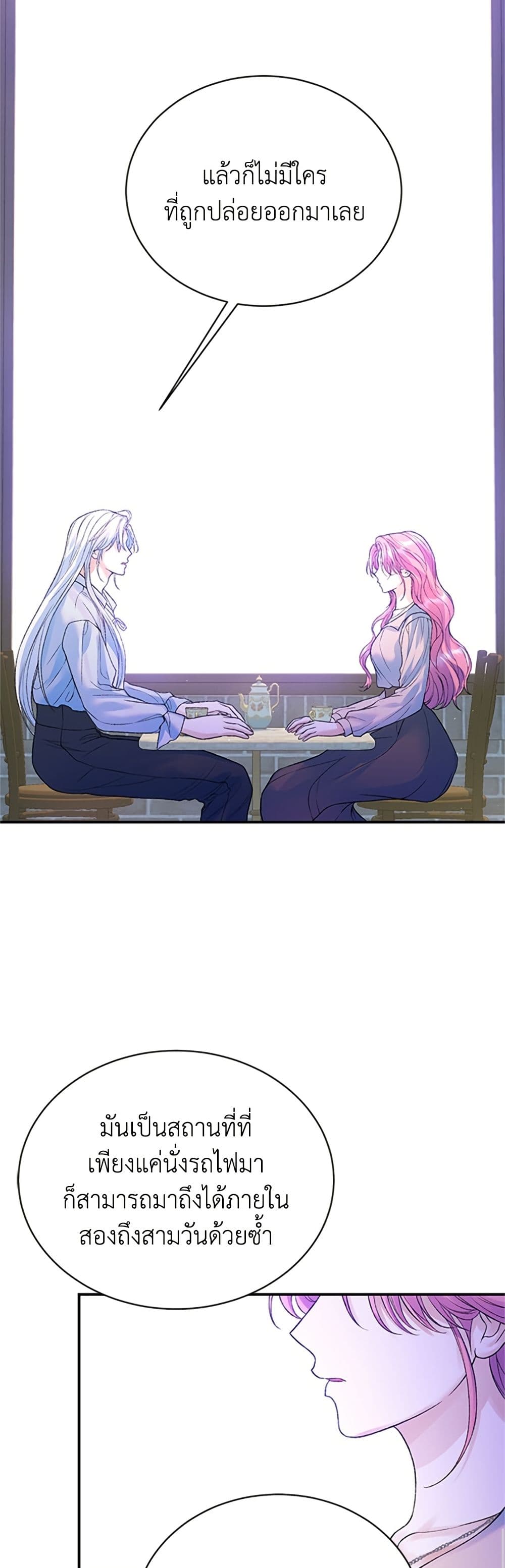 I Thought My Time Was Up! page 35