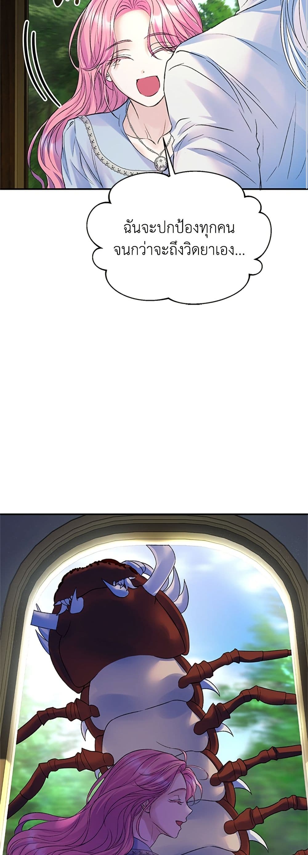 I Thought My Time Was Up! page 8