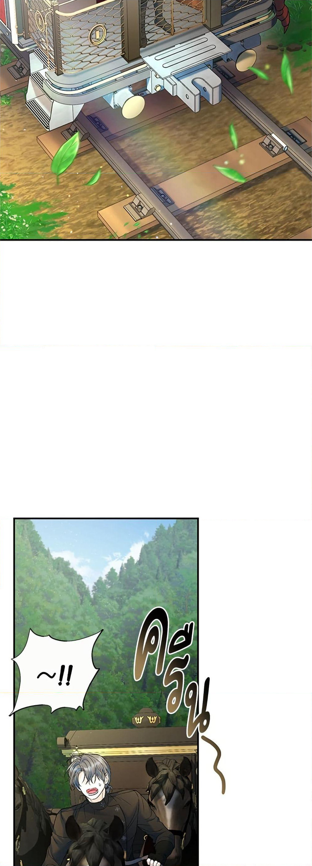 I Thought My Time Was Up! page 27