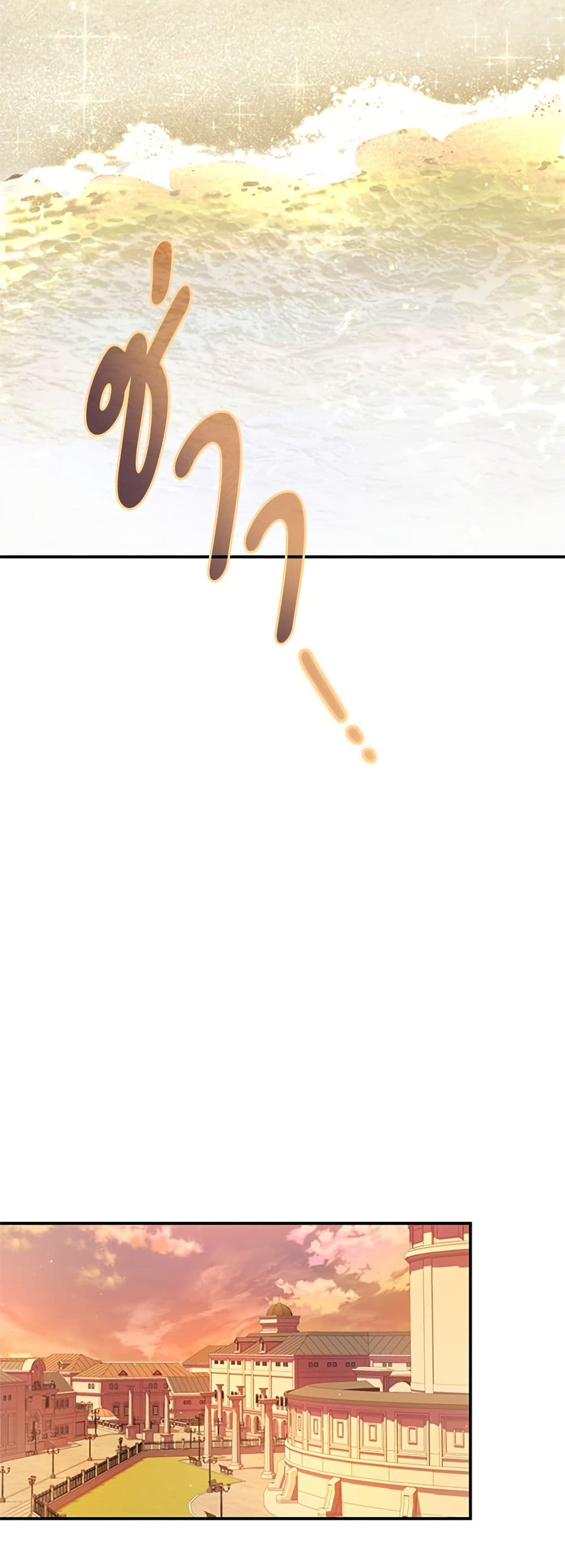 I Thought My Time Was Up! page 33