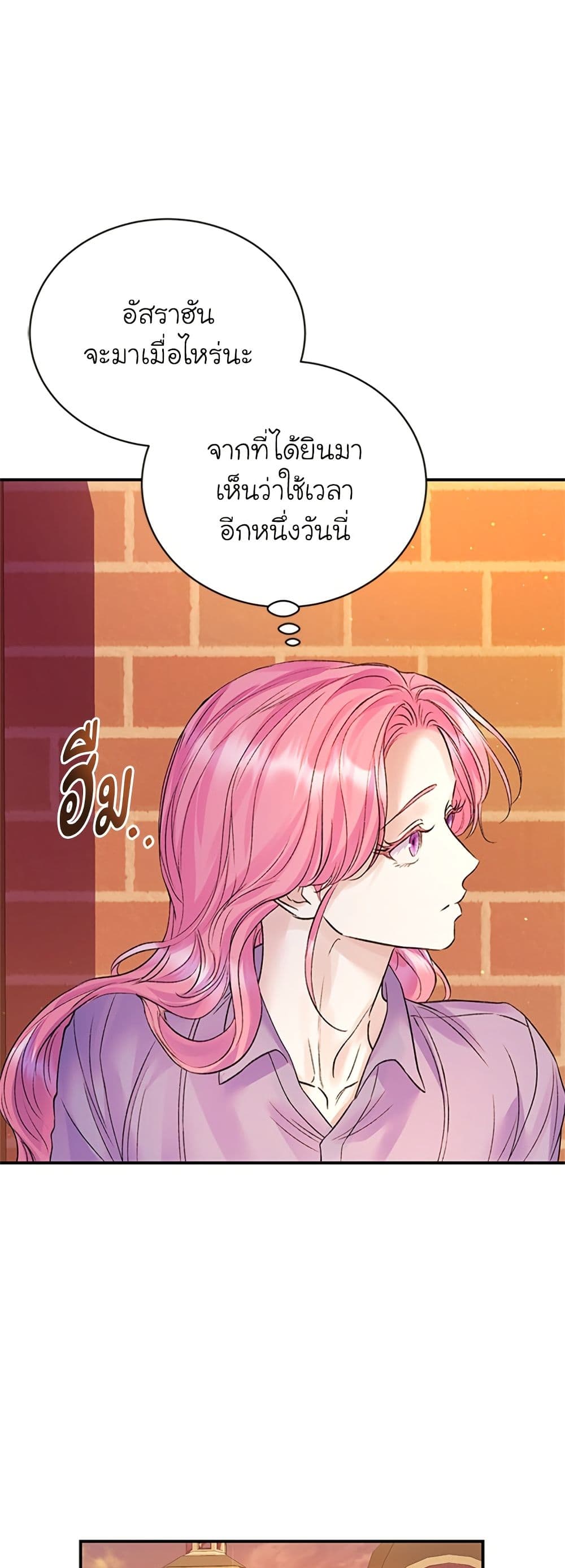 I Thought My Time Was Up! page 41