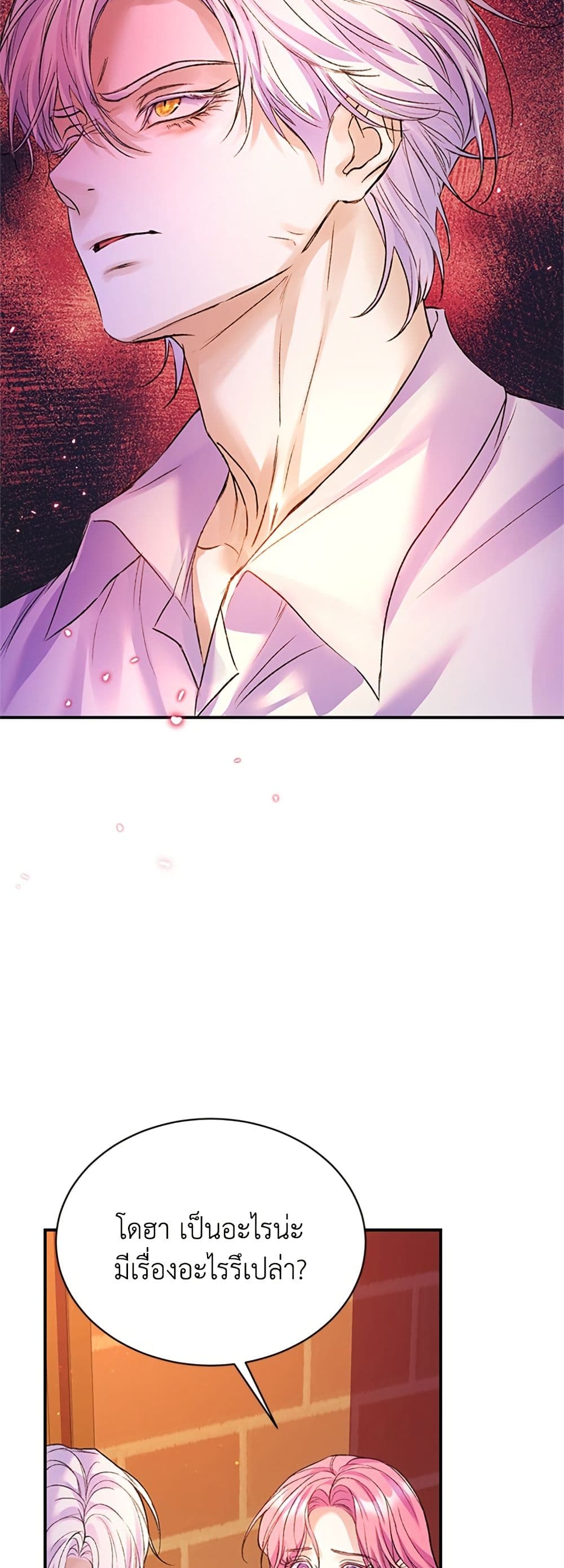 I Thought My Time Was Up! page 44
