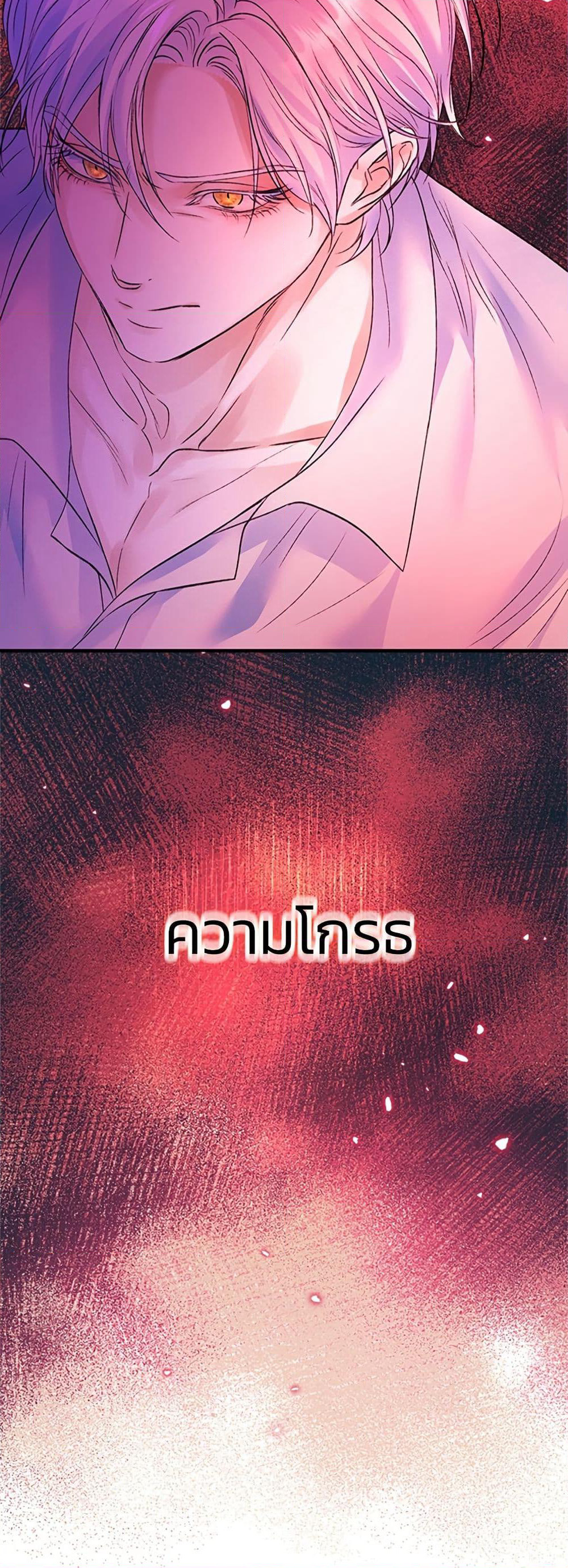 I Thought My Time Was Up! page 51