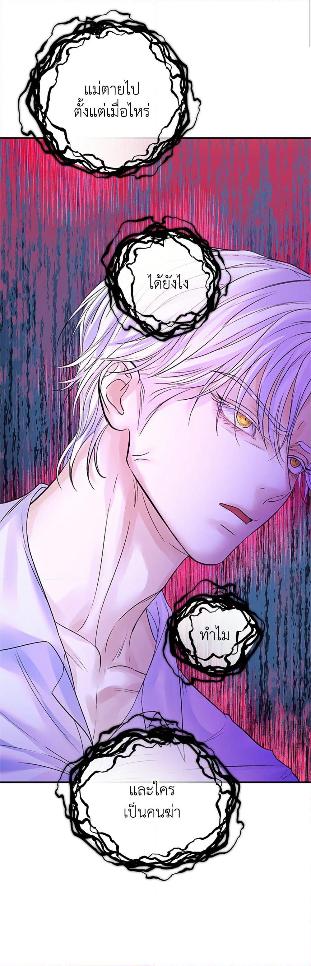 I Thought My Time Was Up! page 17