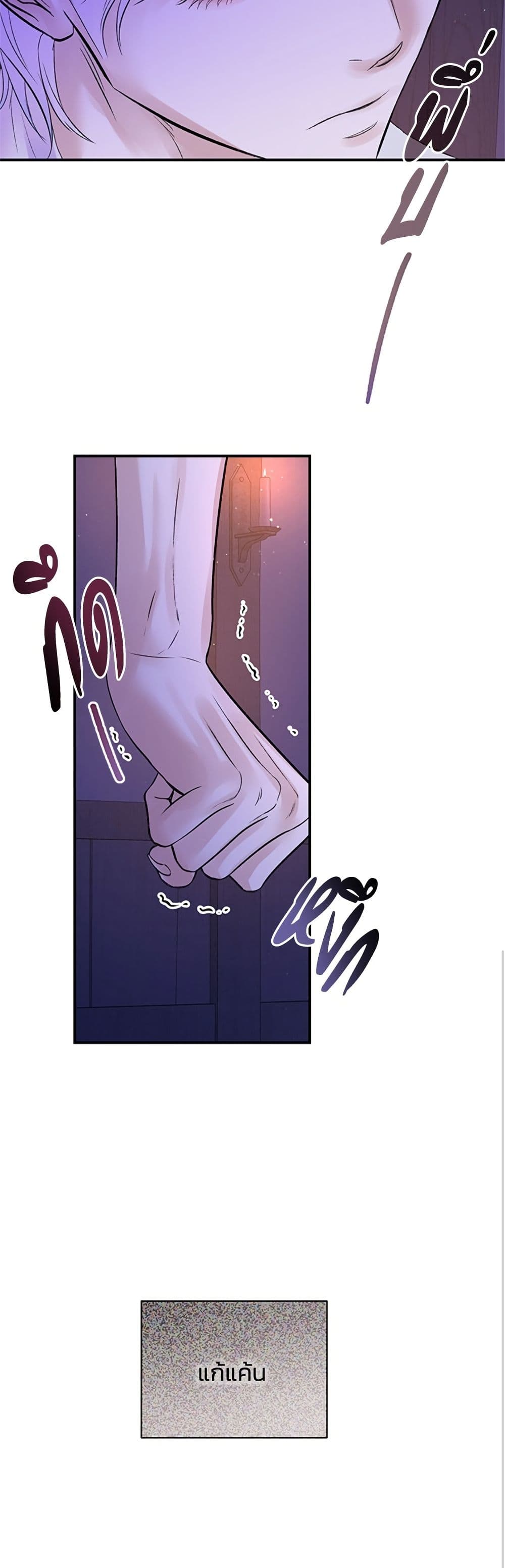 I Thought My Time Was Up! page 30