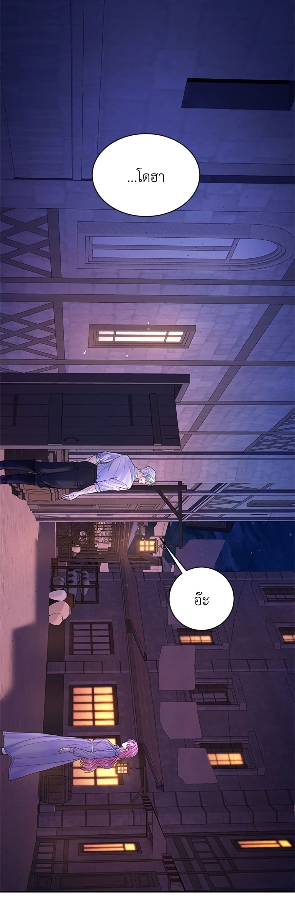 I Thought My Time Was Up! page 37