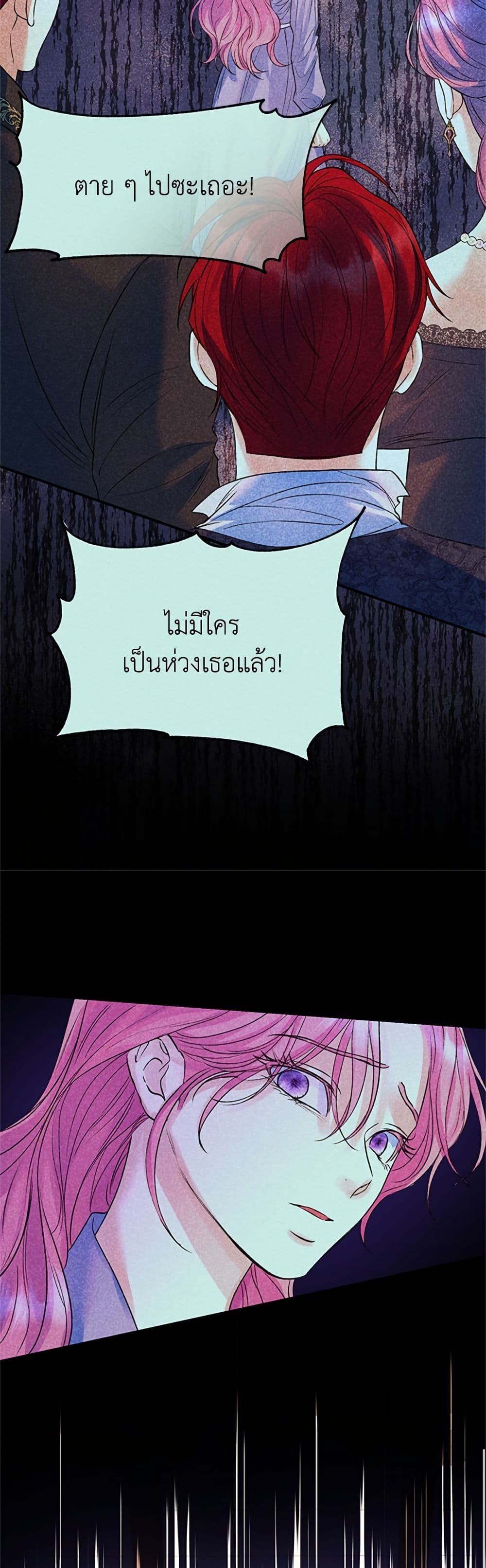 I Thought My Time Was Up! page 19