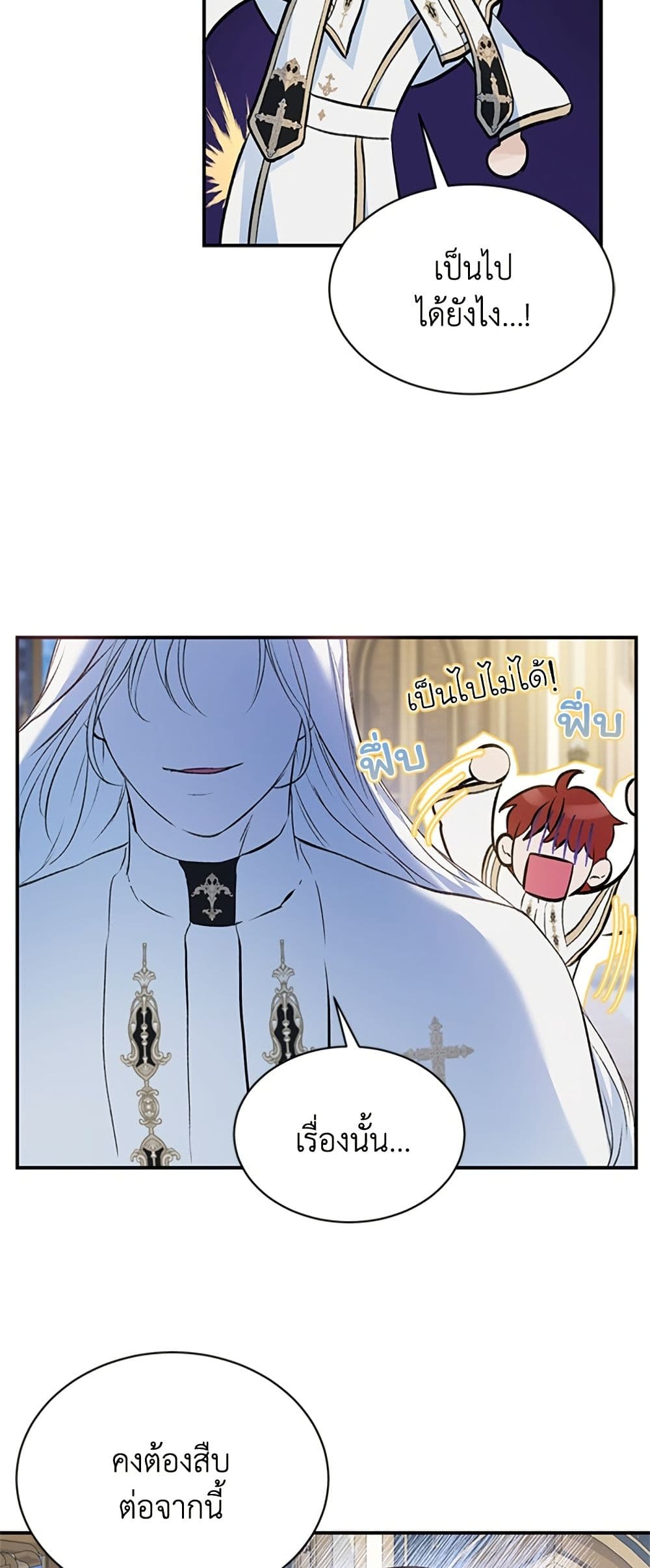 I Thought My Time Was Up! page 5