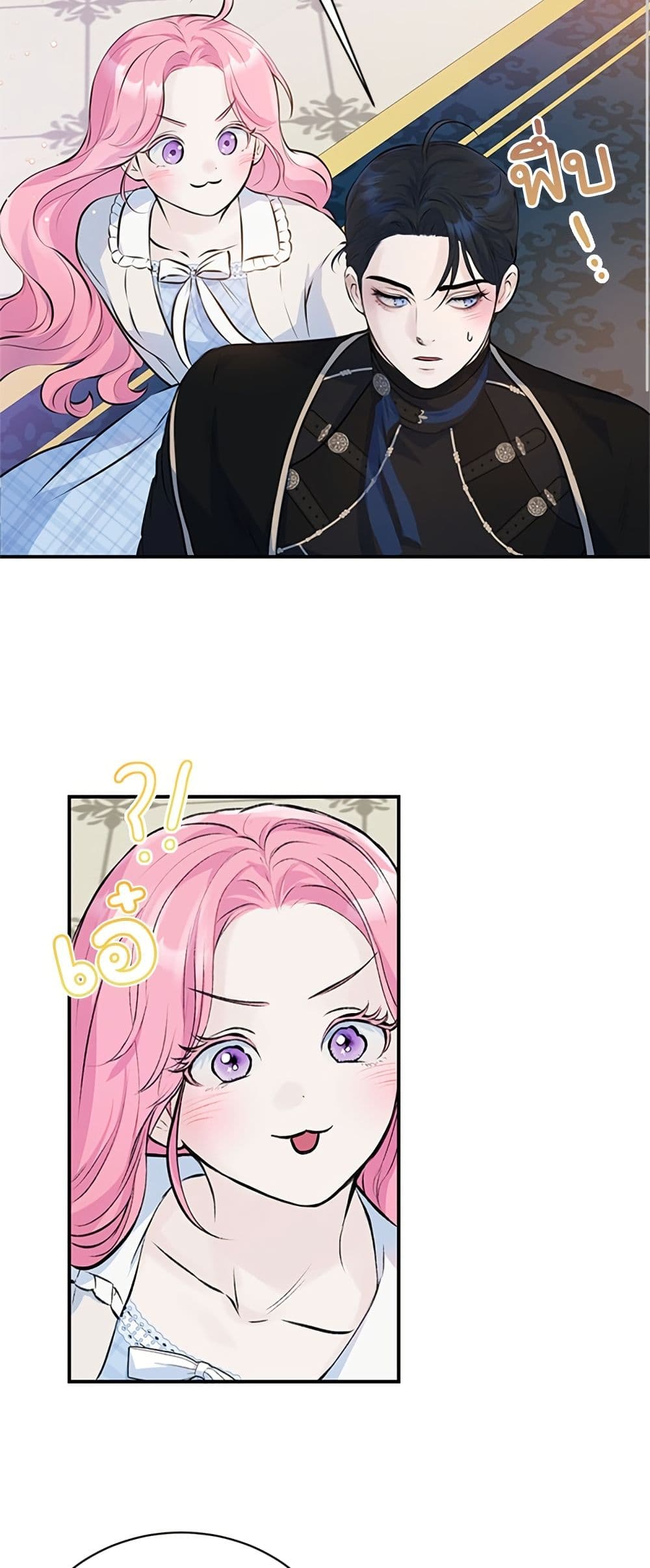I Thought My Time Was Up! page 21