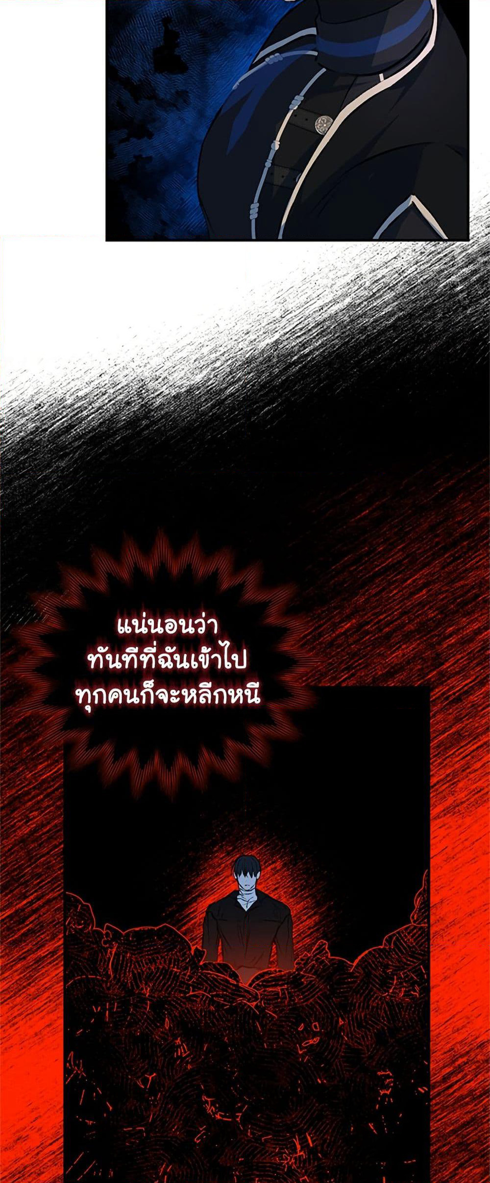 I Thought My Time Was Up! page 28