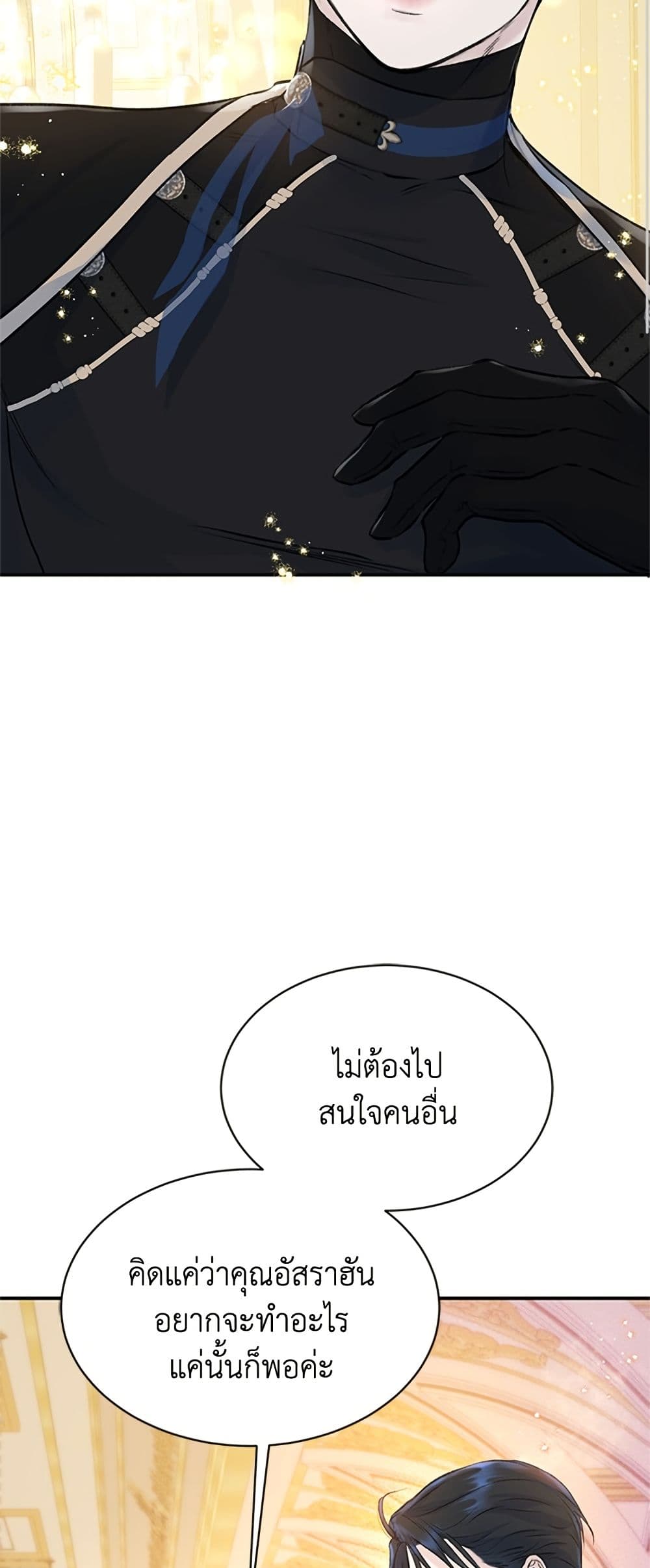I Thought My Time Was Up! page 39
