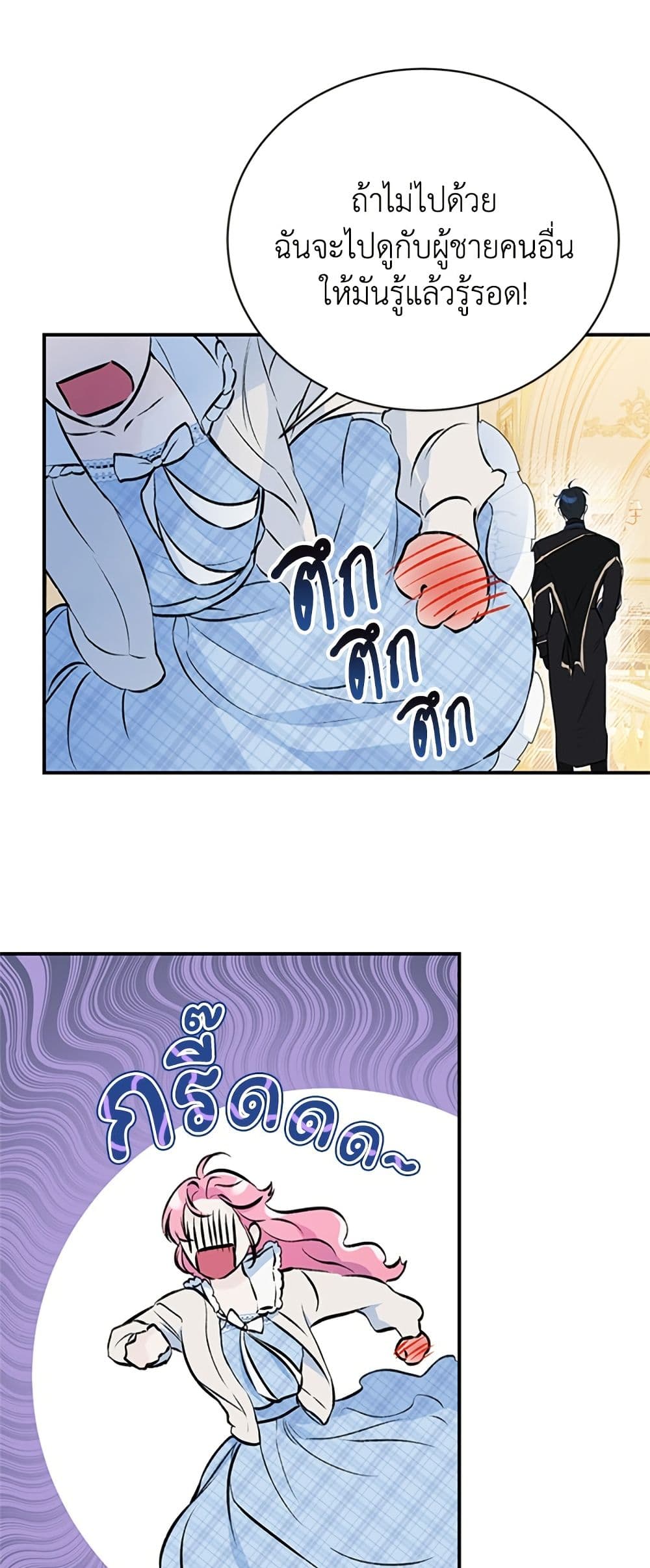 I Thought My Time Was Up! page 41