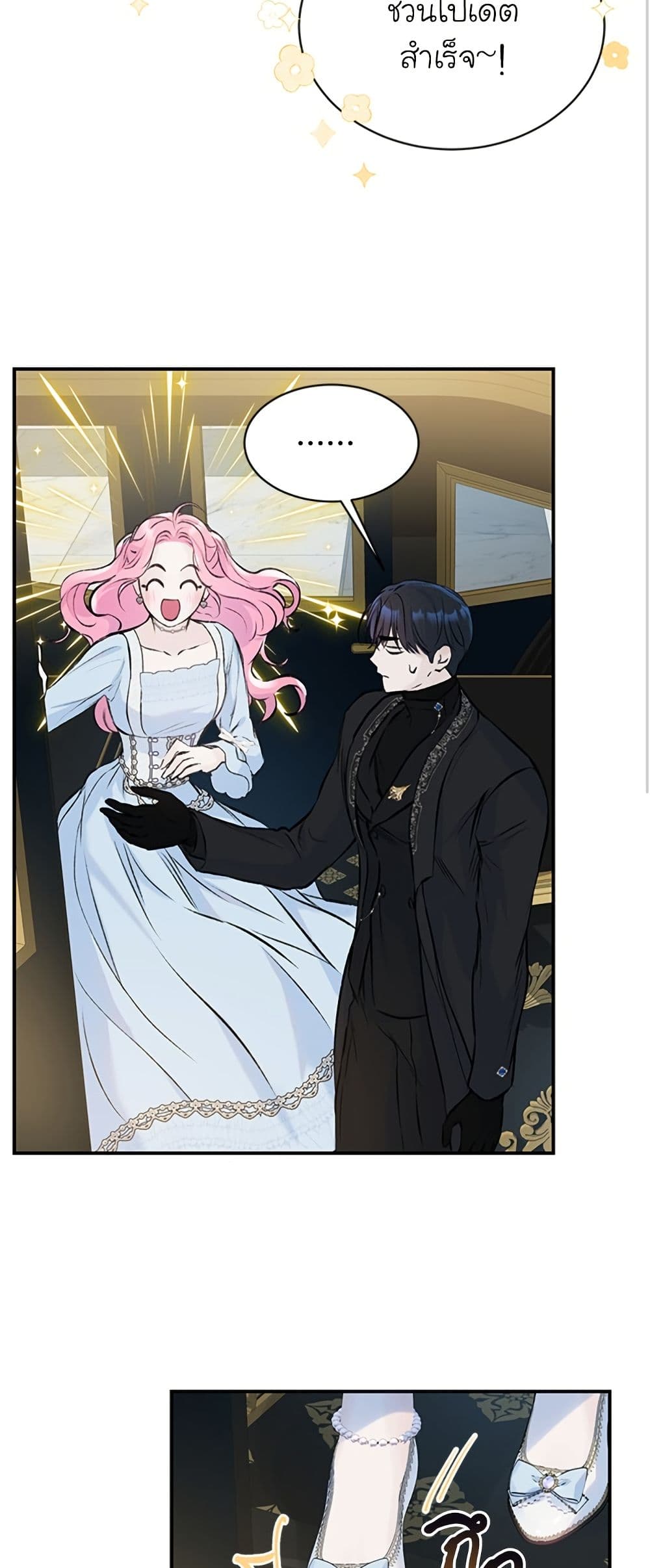 I Thought My Time Was Up! page 45