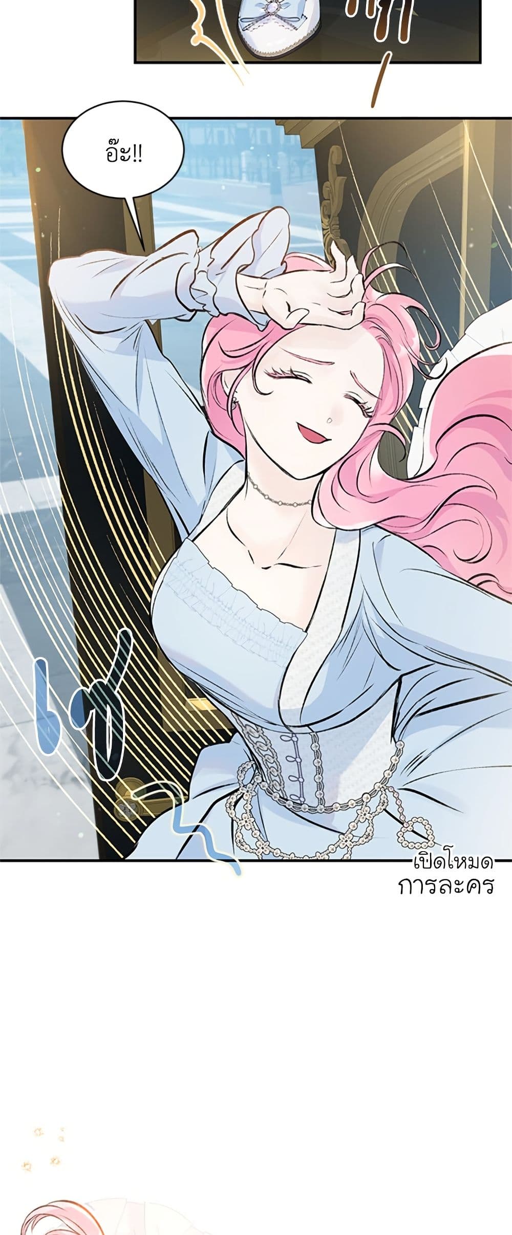 I Thought My Time Was Up! page 46