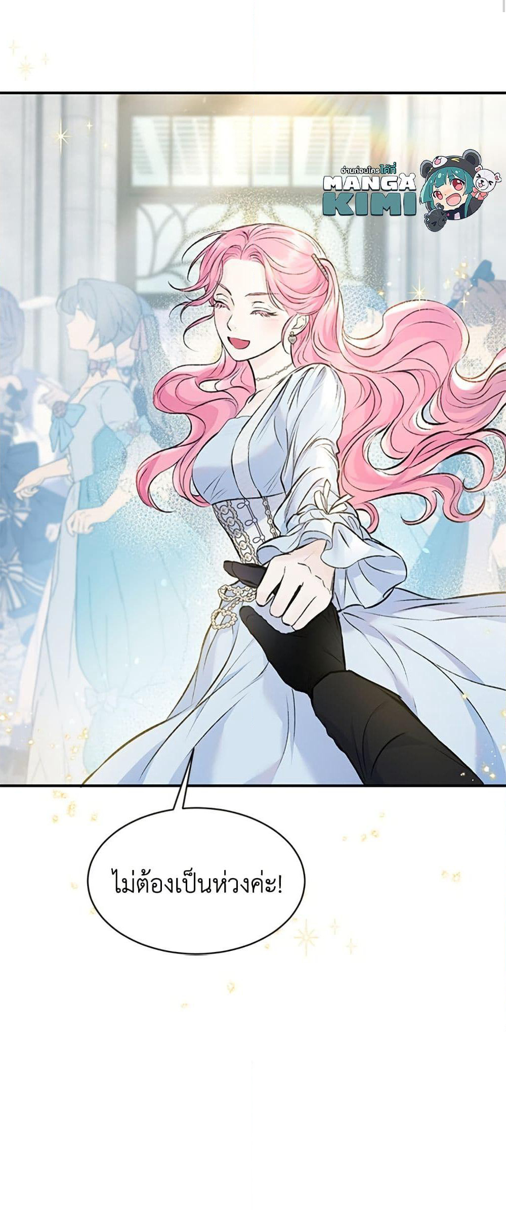 I Thought My Time Was Up! page 51