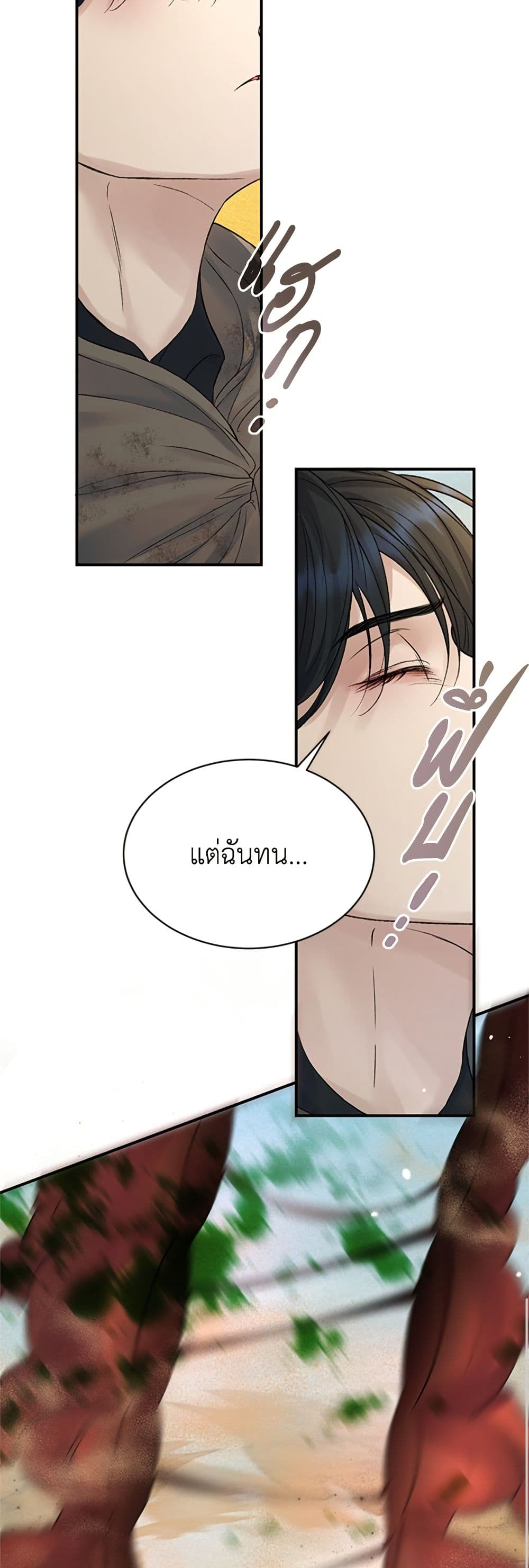I Thought My Time Was Up! page 13
