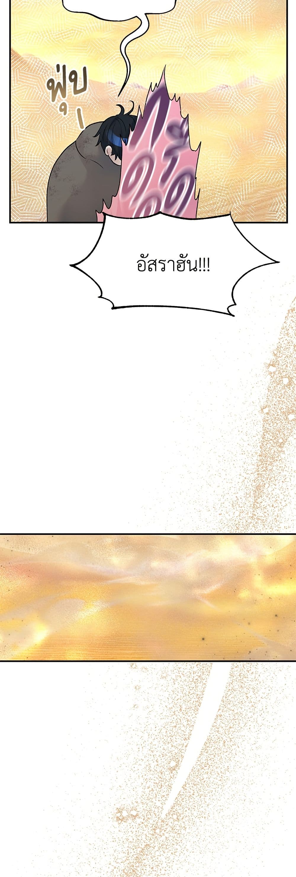 I Thought My Time Was Up! page 38