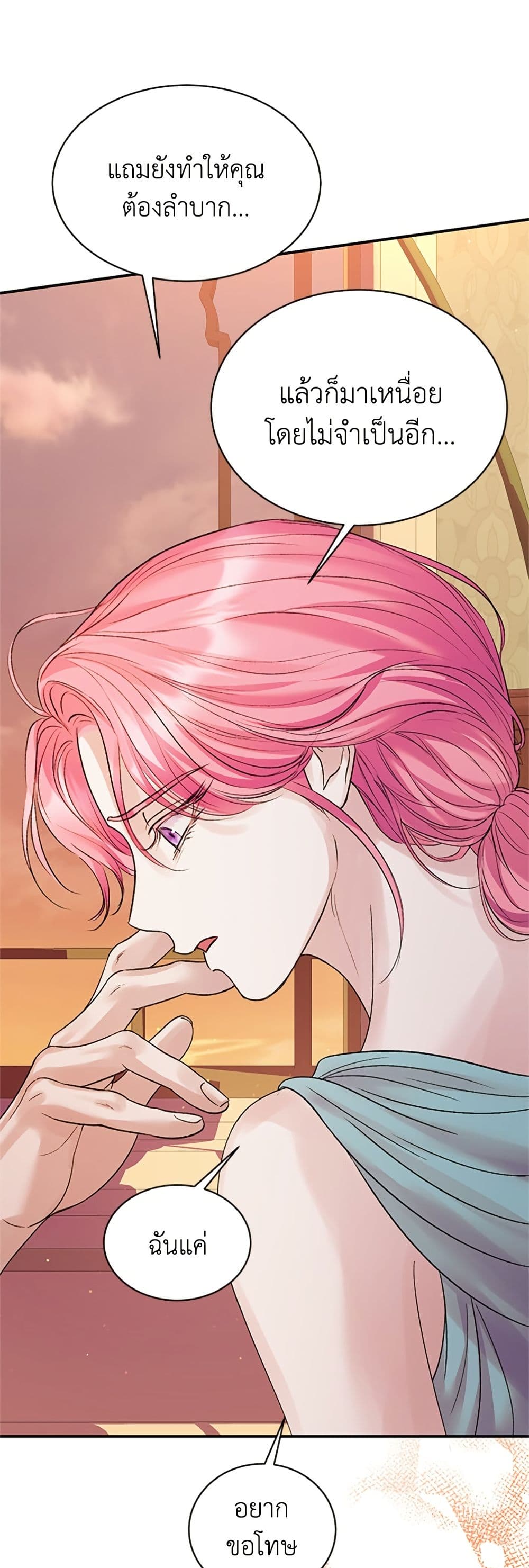 I Thought My Time Was Up! page 49