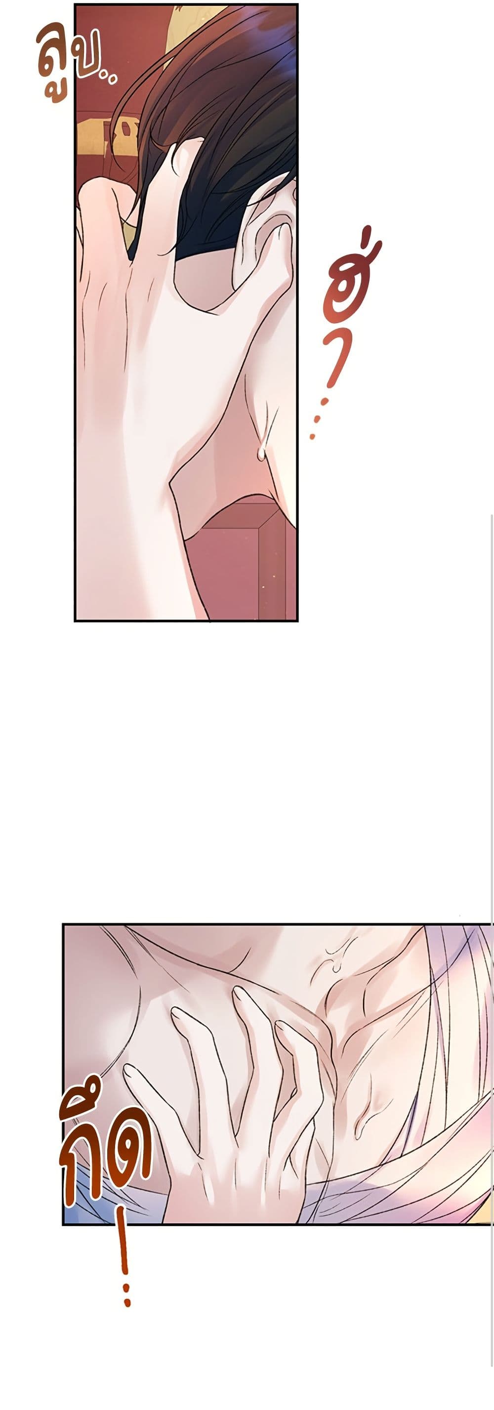 I Thought My Time Was Up! page 7