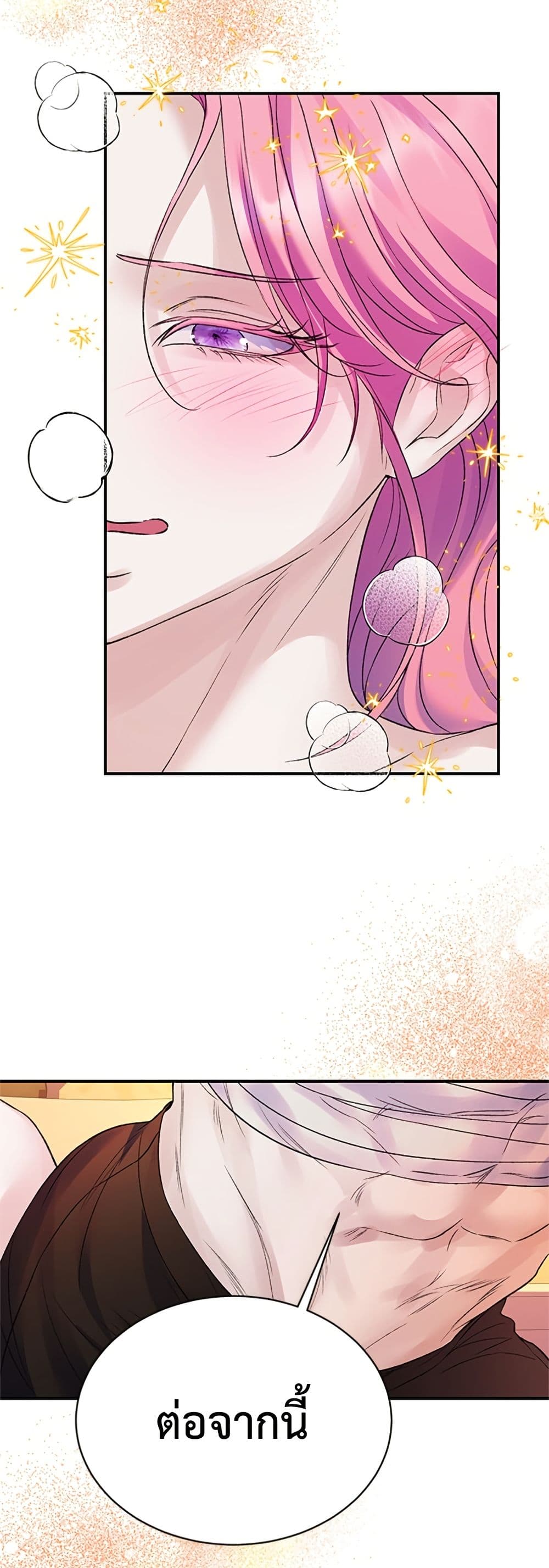 I Thought My Time Was Up! page 9