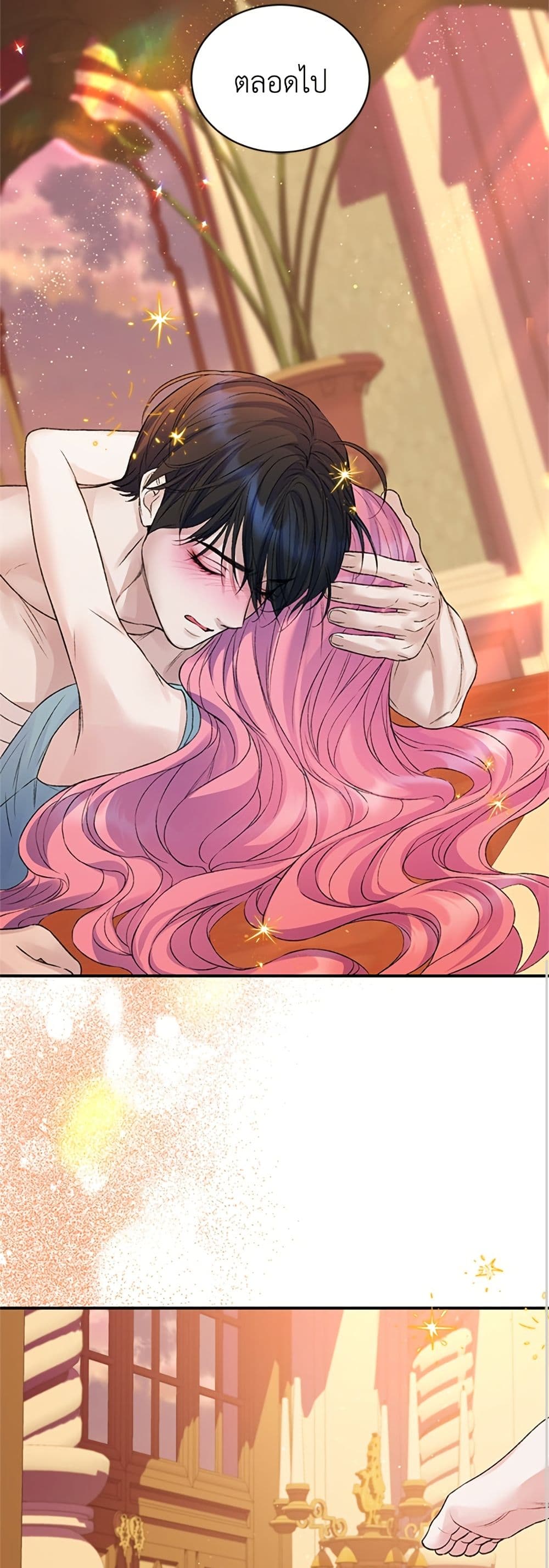 I Thought My Time Was Up! page 12