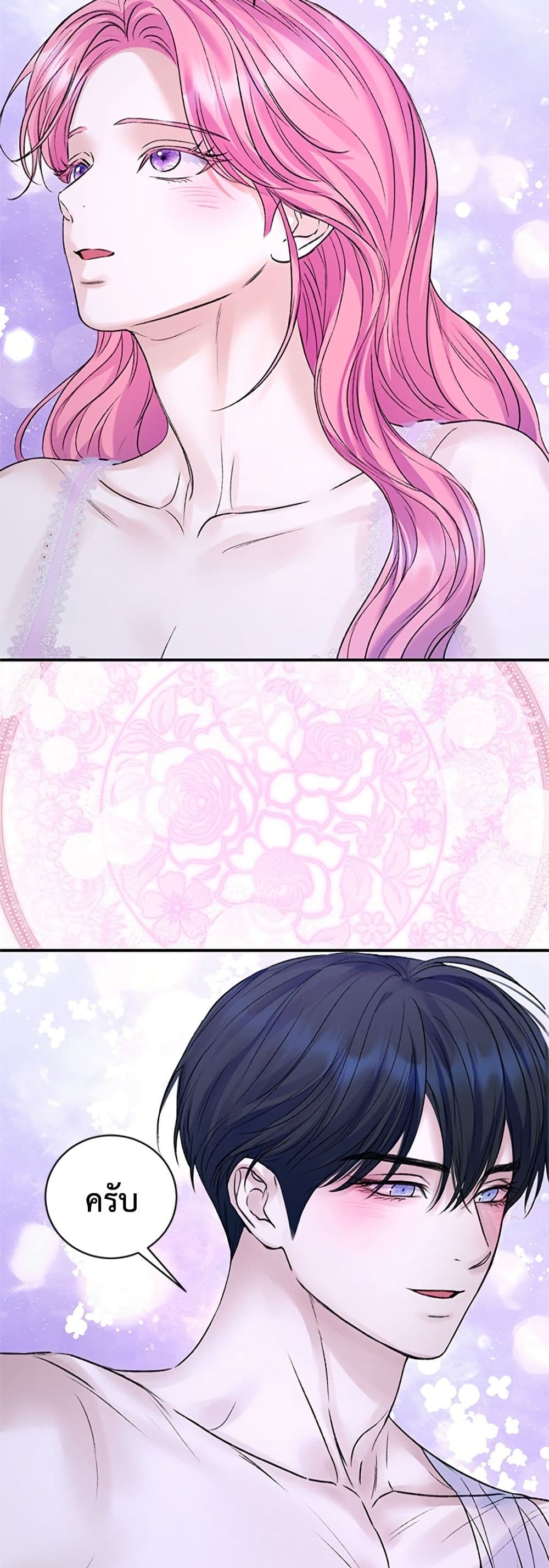 I Thought My Time Was Up! page 27
