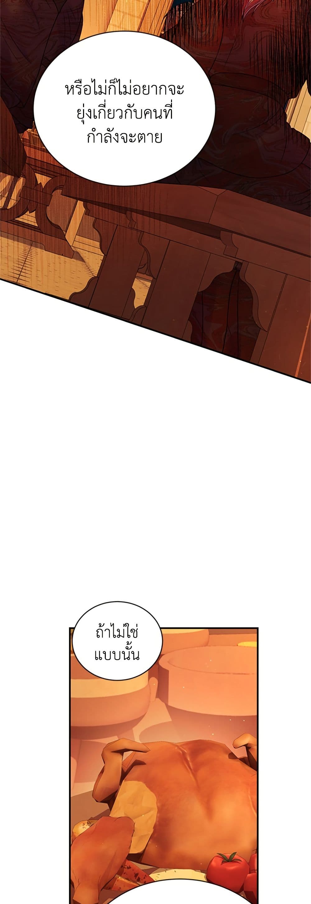I Thought My Time Was Up! page 30