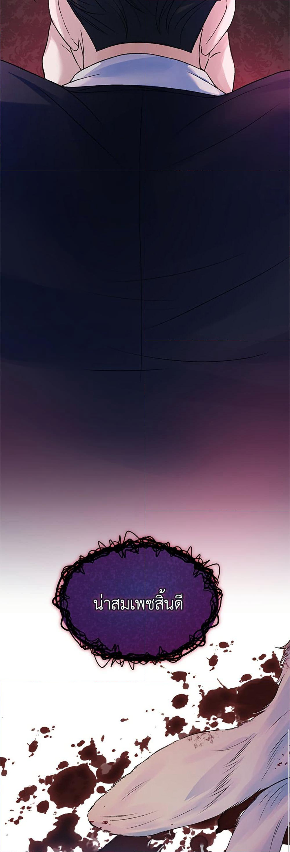 I Thought My Time Was Up! page 29