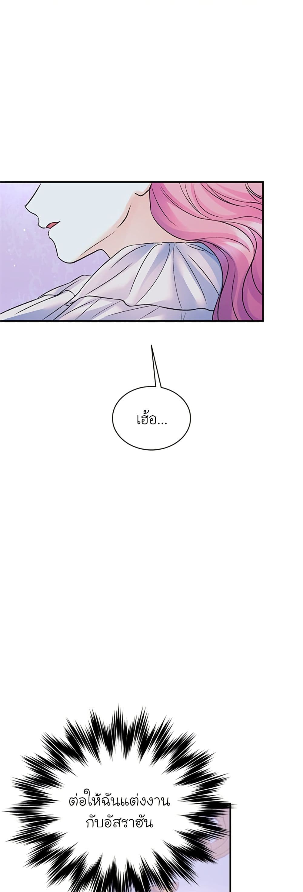 I Thought My Time Was Up! page 38