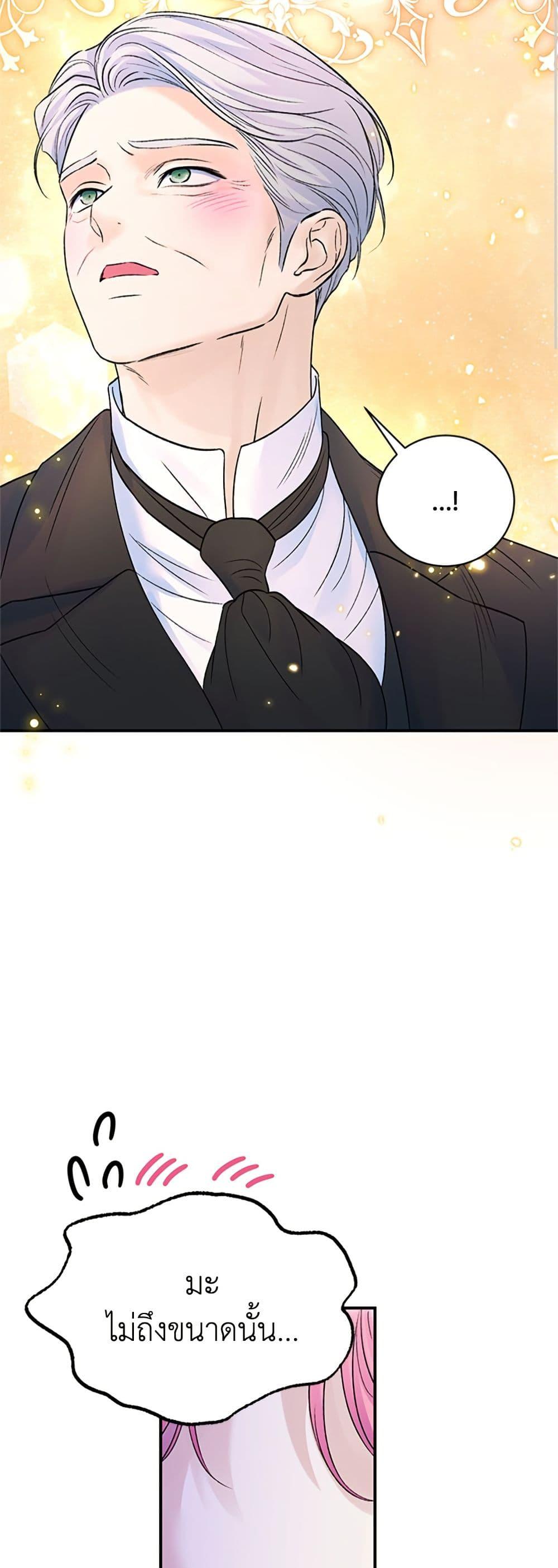 I Thought My Time Was Up! page 29