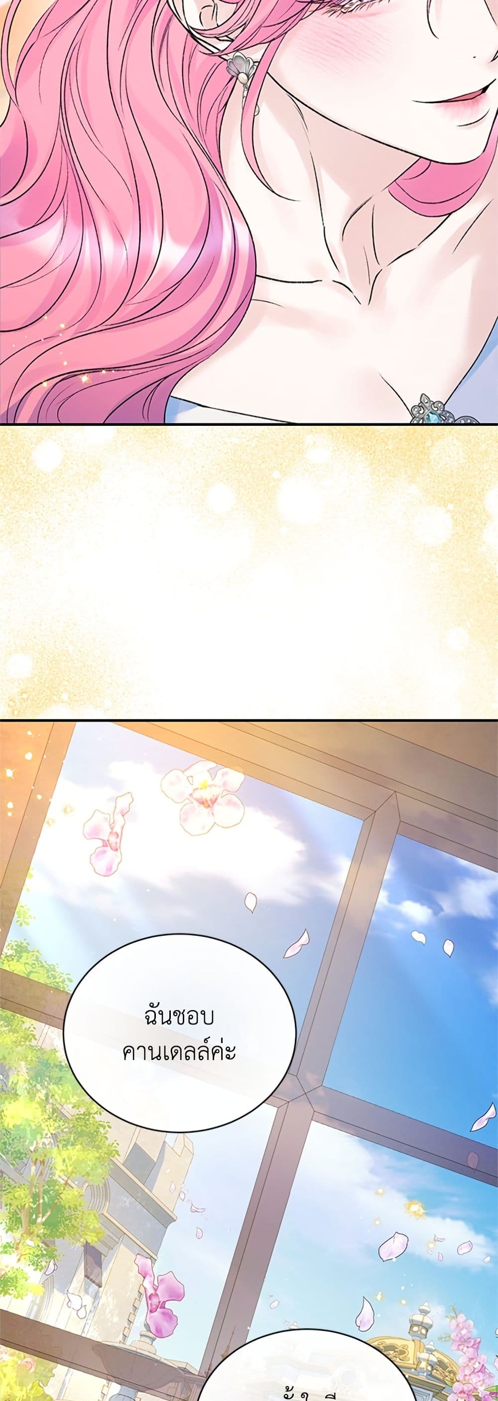 I Thought My Time Was Up! page 40