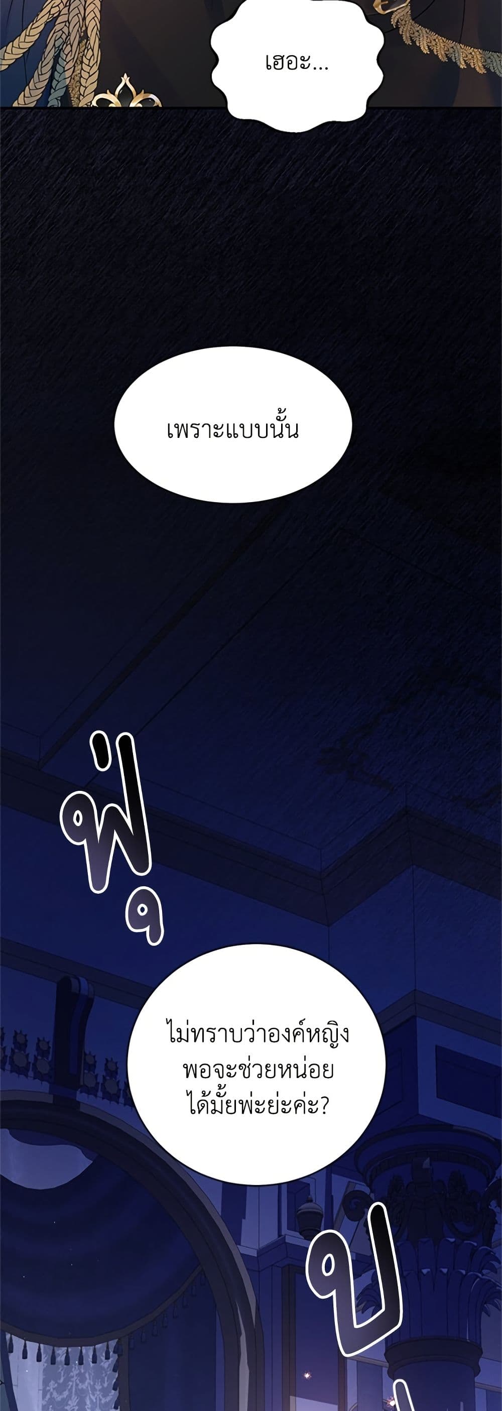 I Thought My Time Was Up! page 50