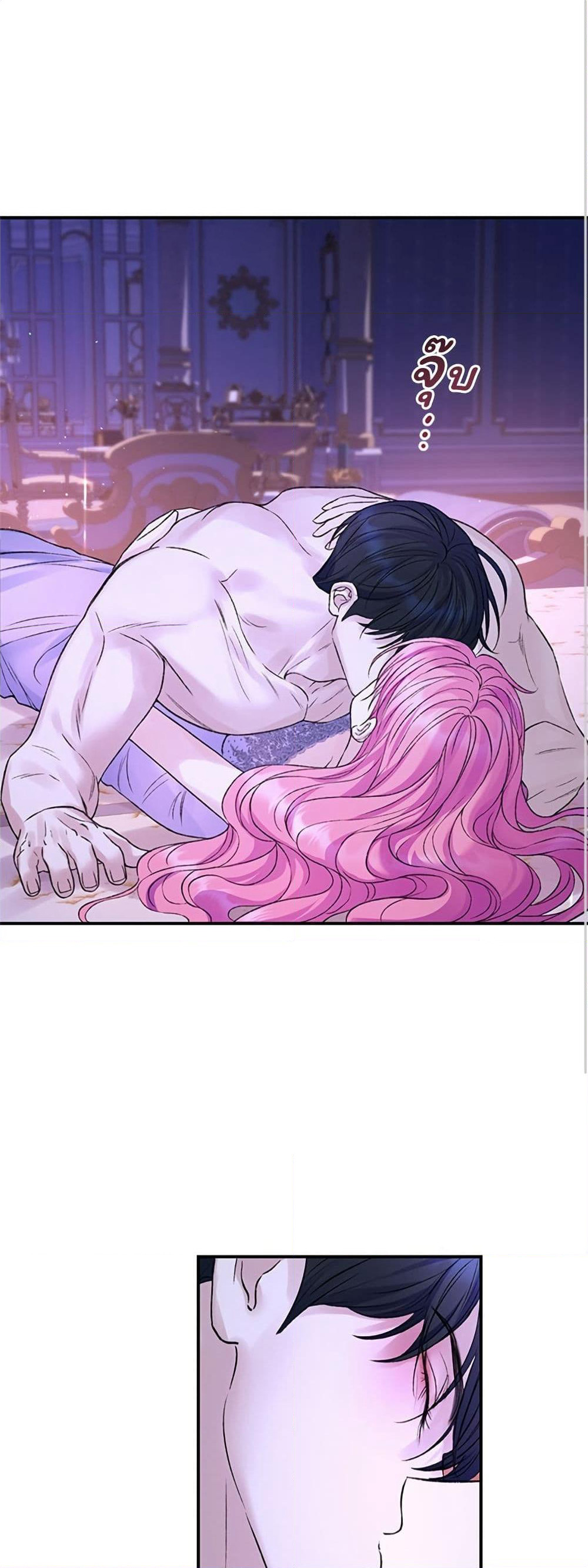 I Thought My Time Was Up! page 2