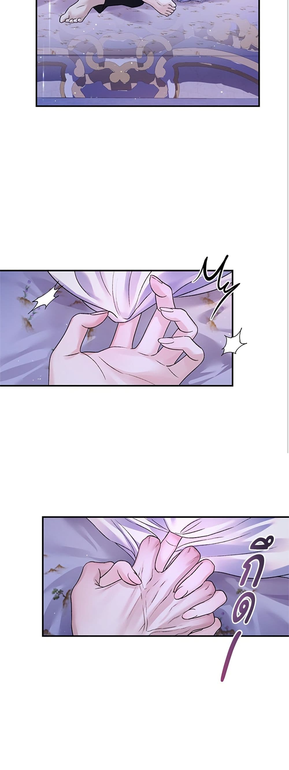 I Thought My Time Was Up! page 8
