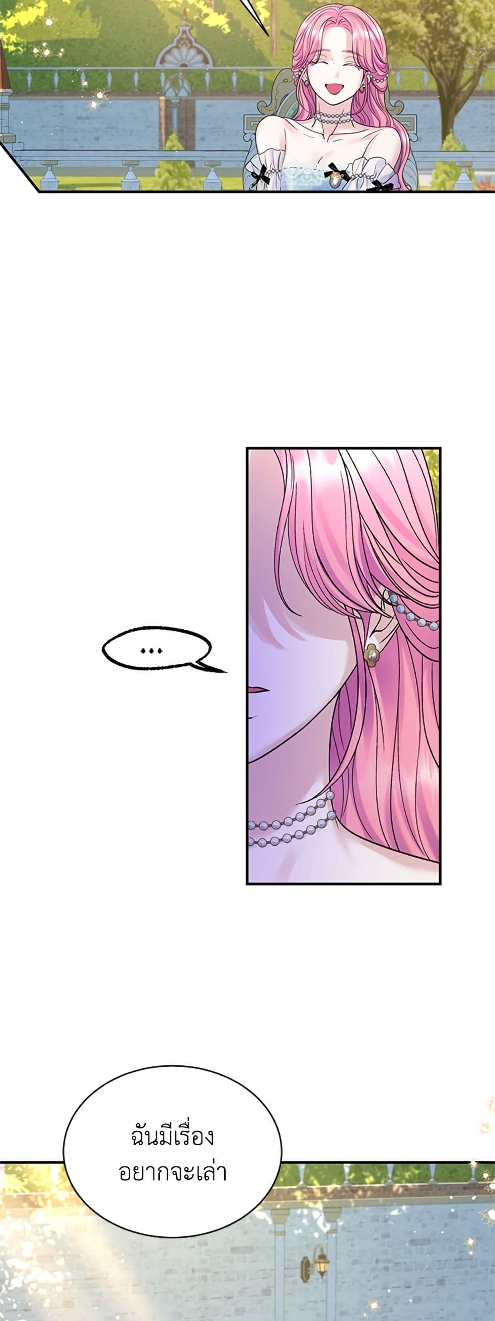 I Thought My Time Was Up! page 12