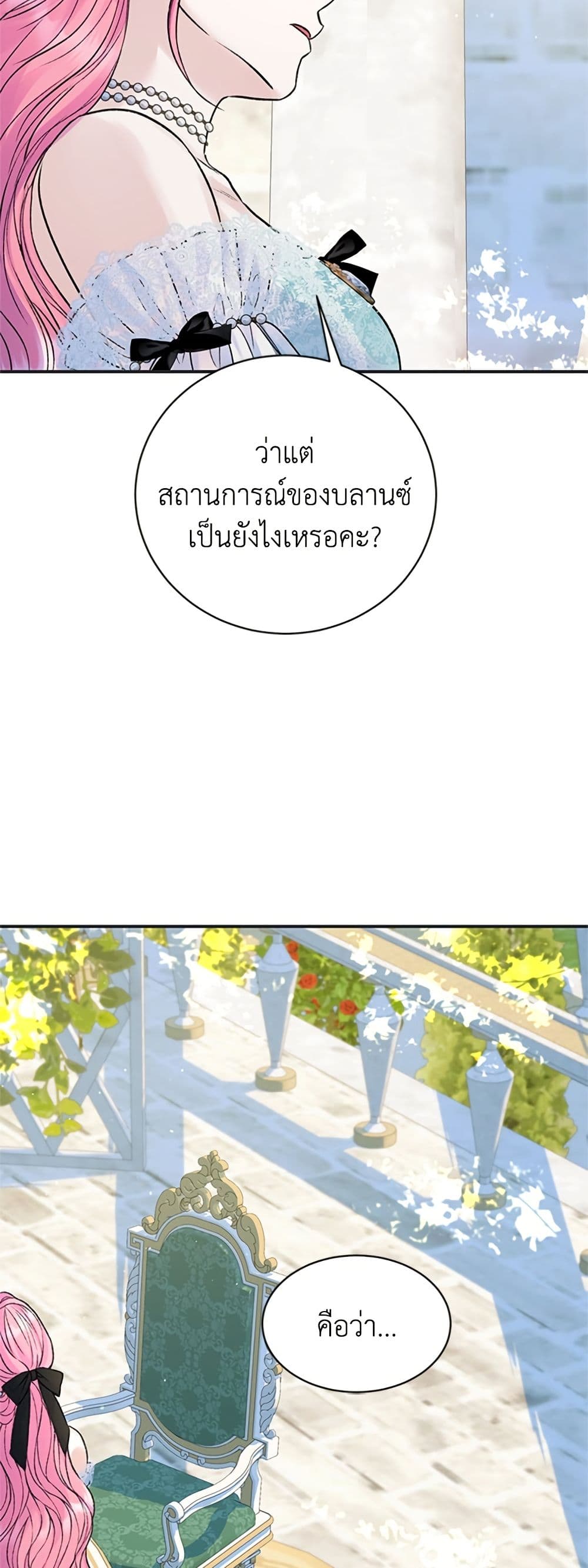I Thought My Time Was Up! page 23
