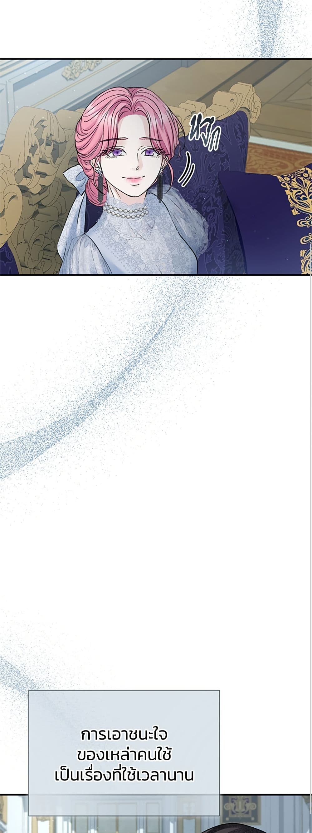 I Thought My Time Was Up! page 30
