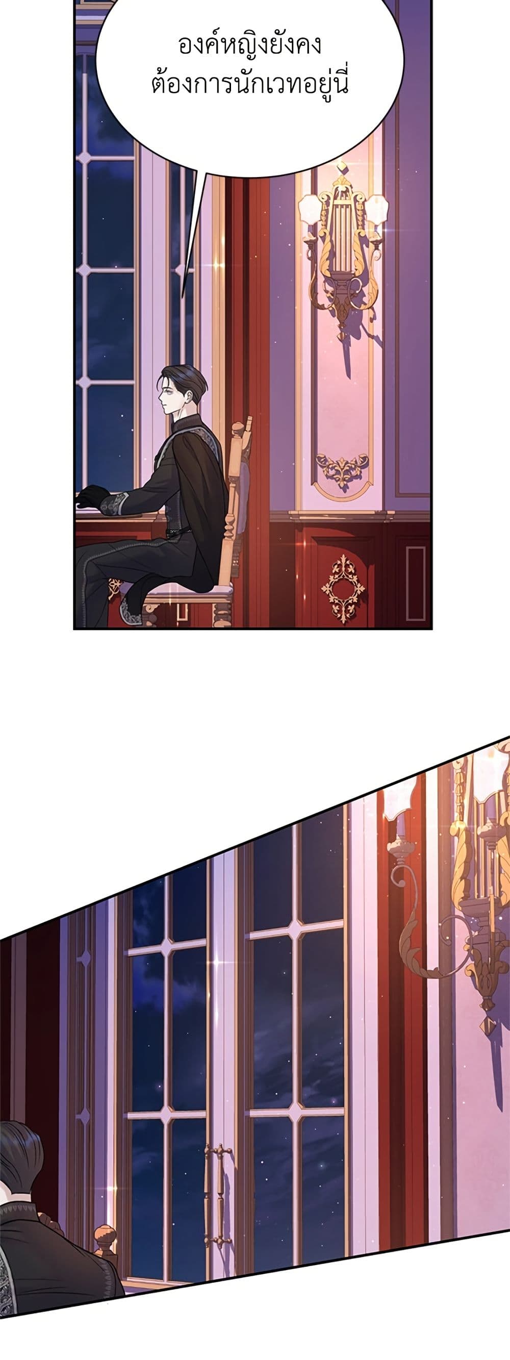 I Thought My Time Was Up! page 42