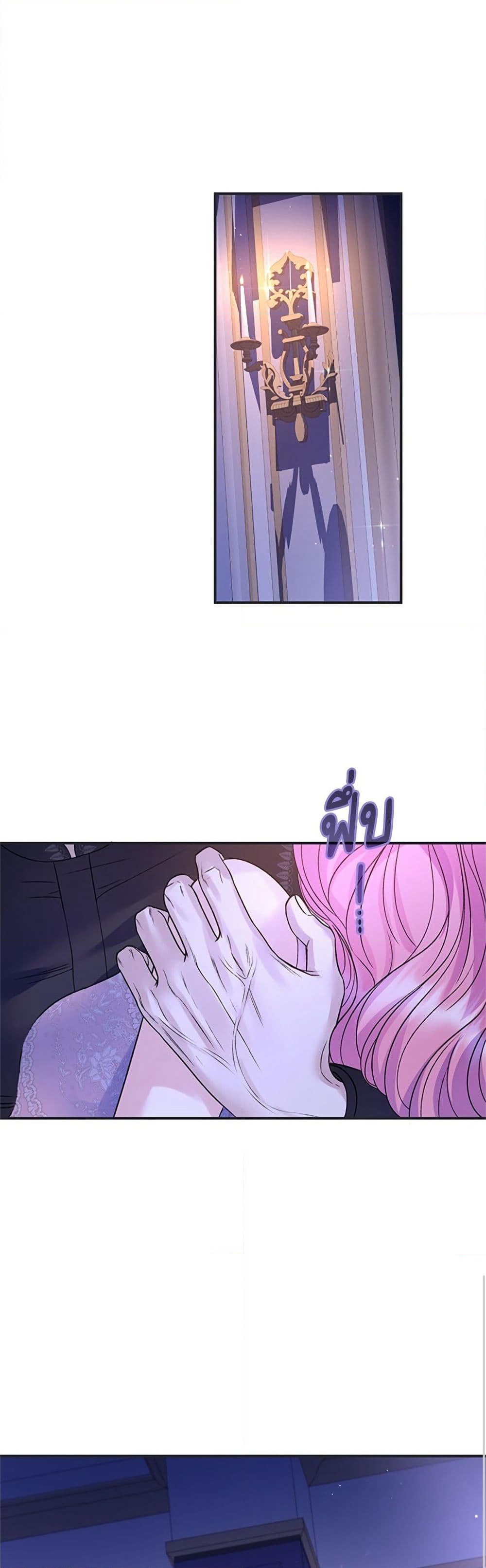 I Thought My Time Was Up! page 6